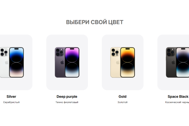 Сверстаю сайт (html, css, java script, php)