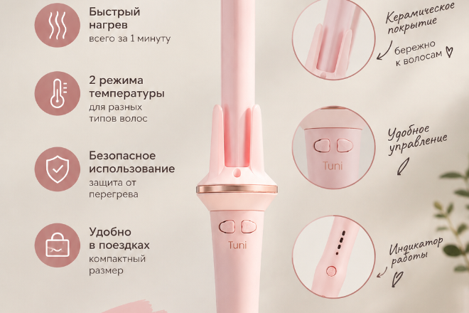 Сделаю карточку товара для маркейтплейсов.