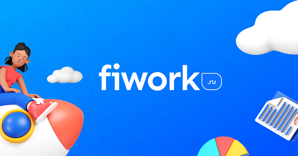 Fiwork