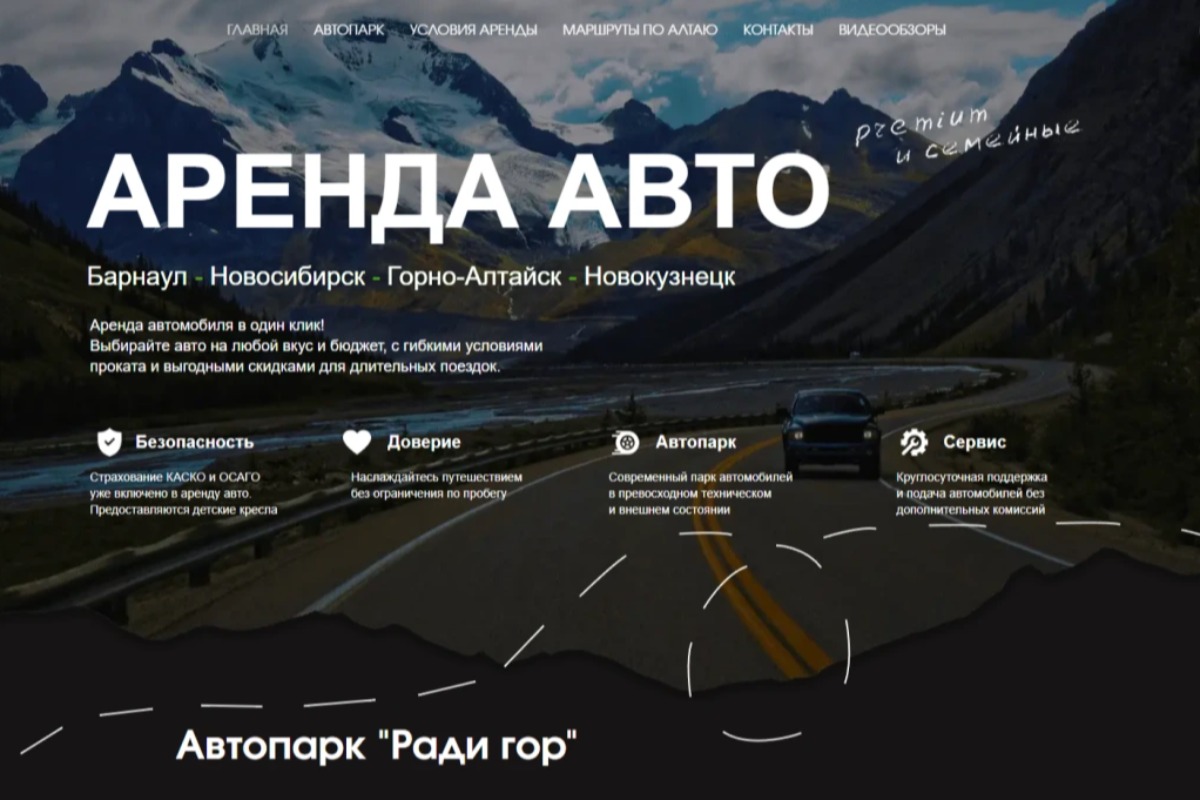 Работа из портфолио