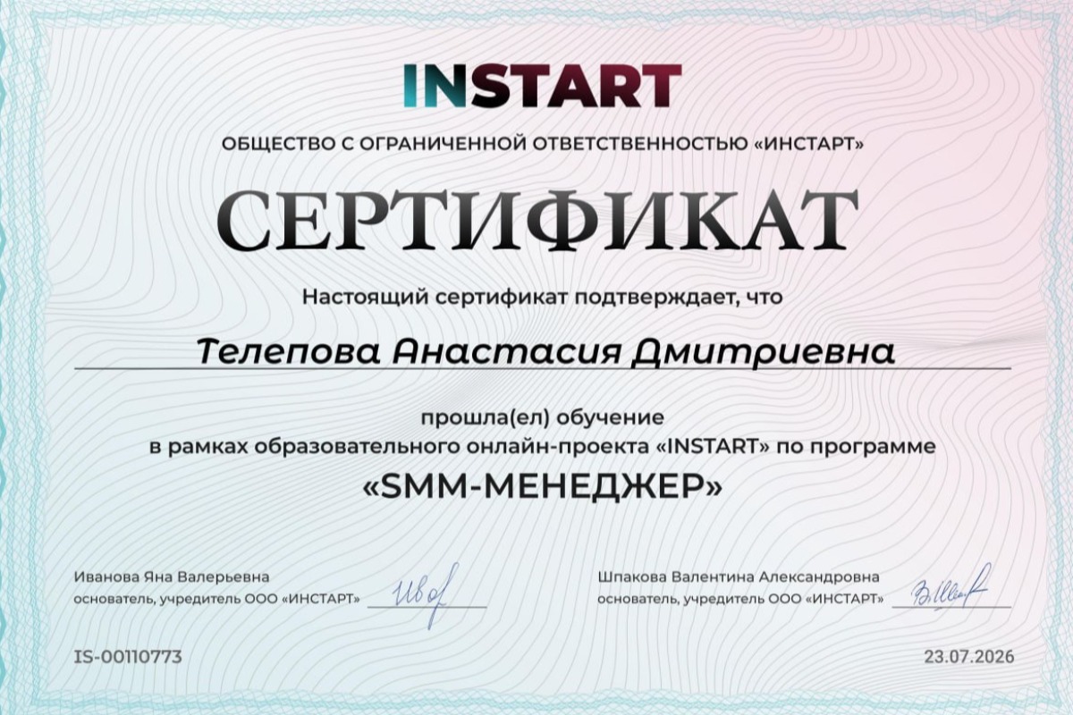 portfolio-cover