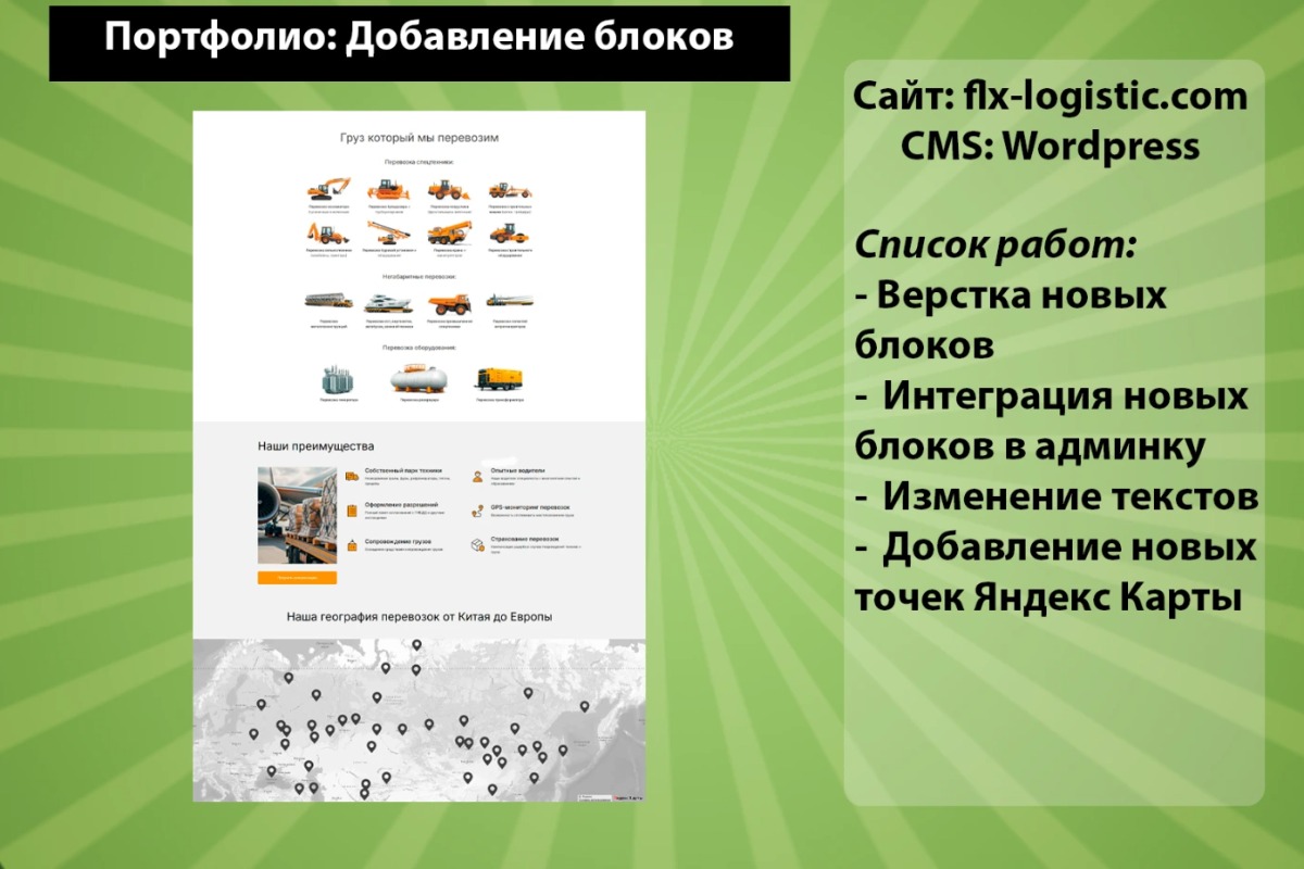 portfolio-cover