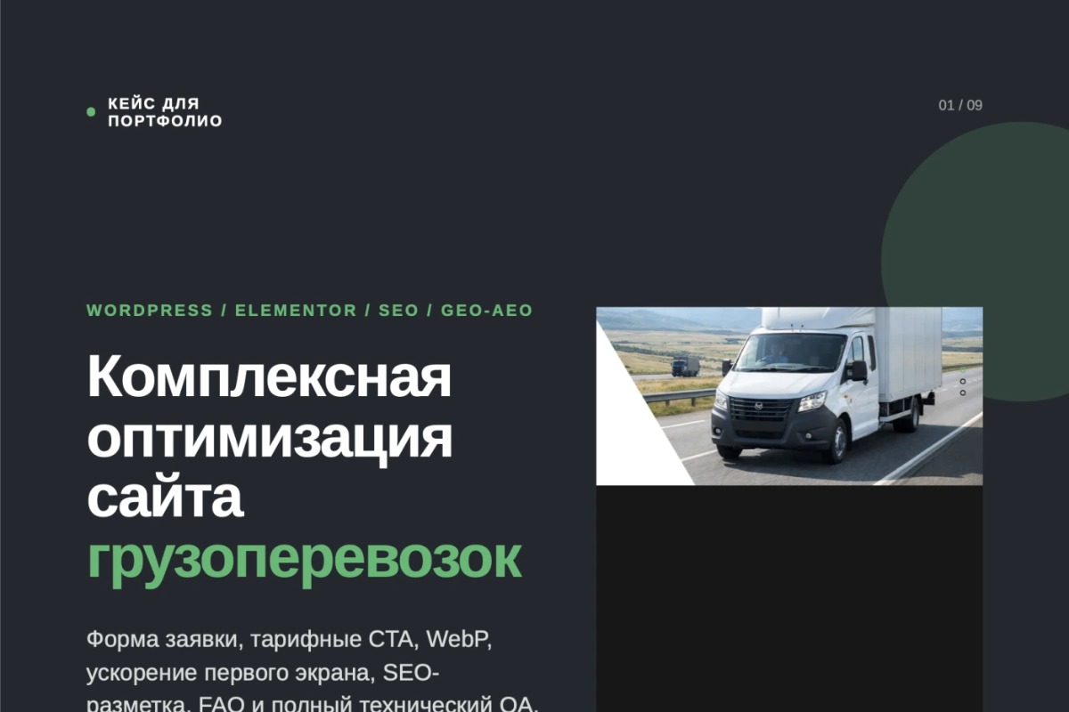 portfolio-cover