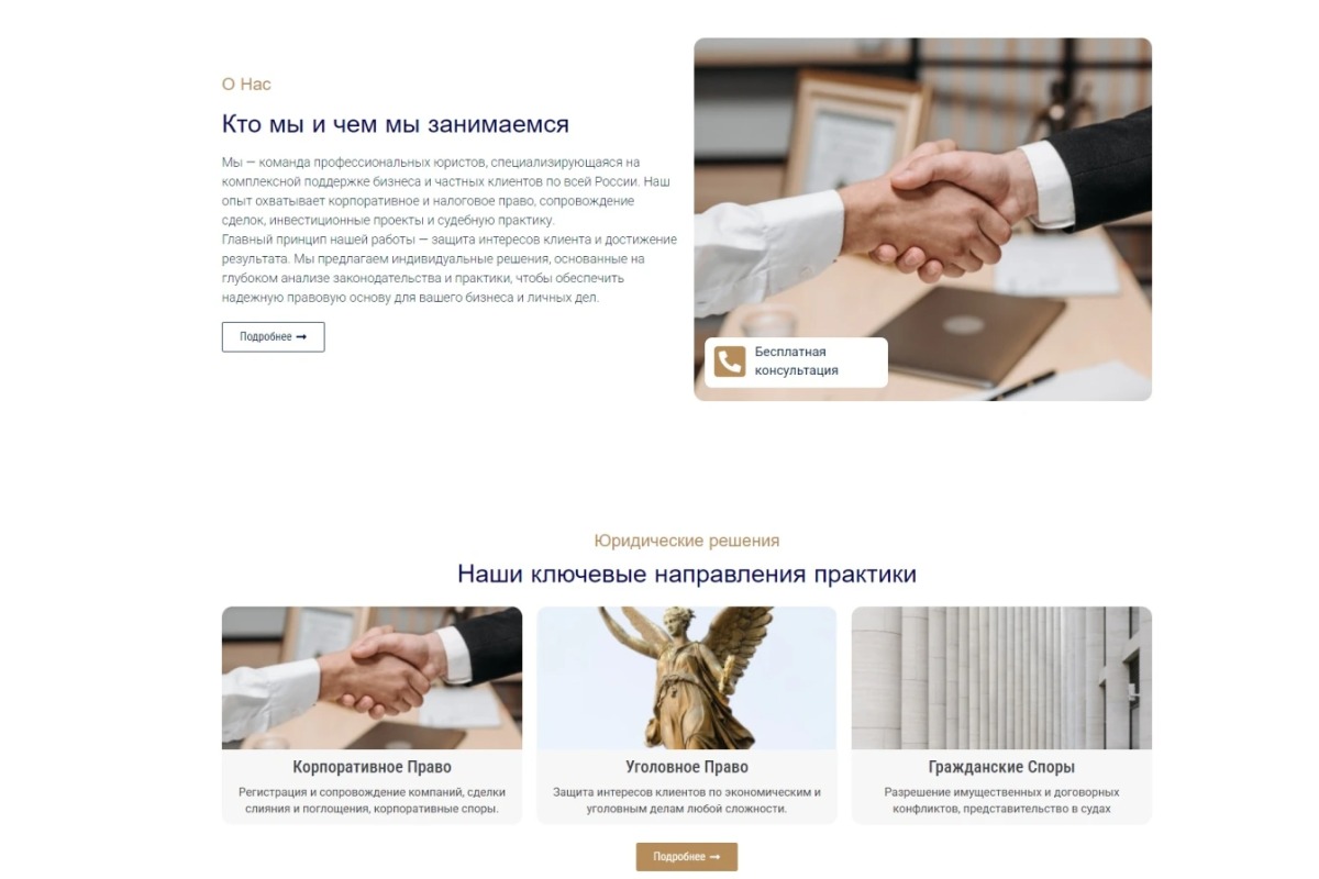 Работа из портфолио
