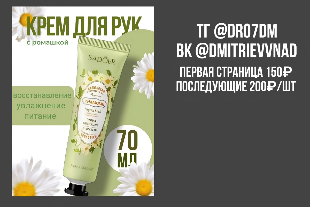 Работа 2