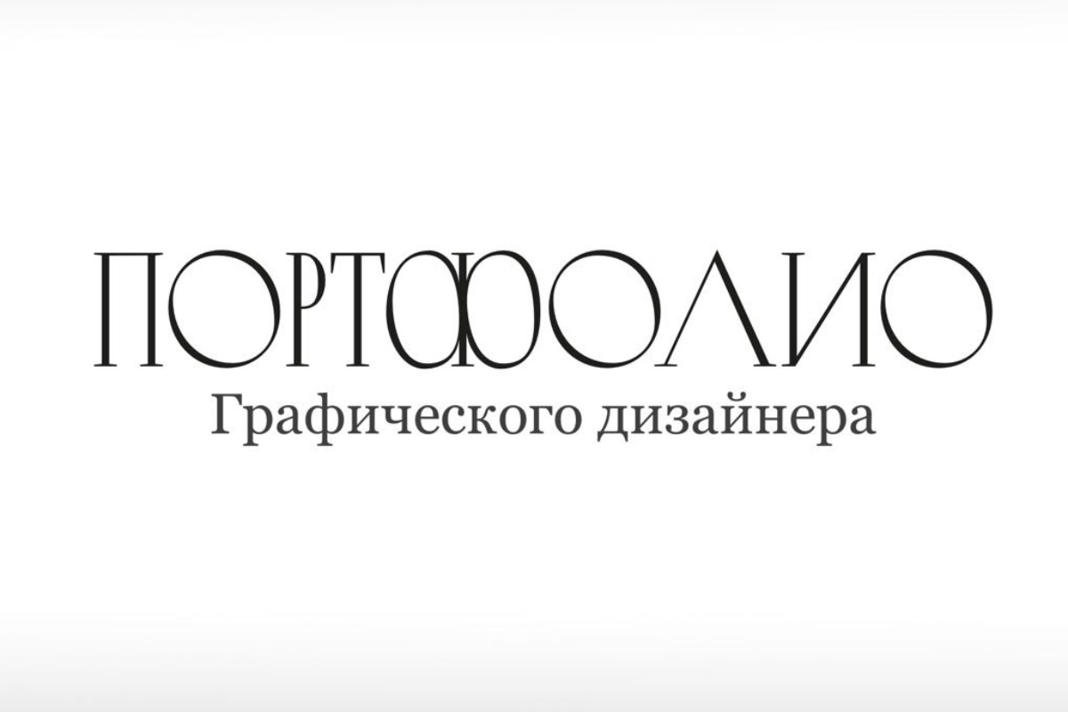 portfolio-cover