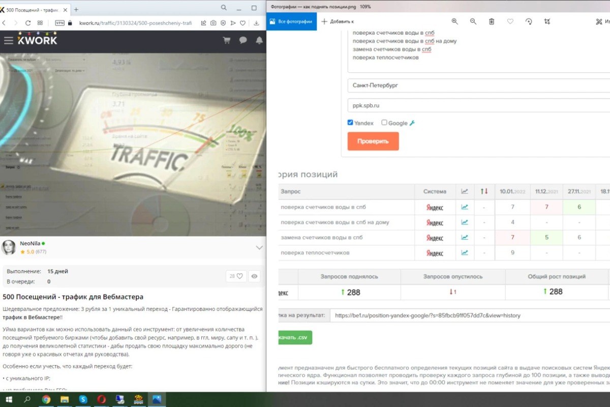 Работа из портфолио
