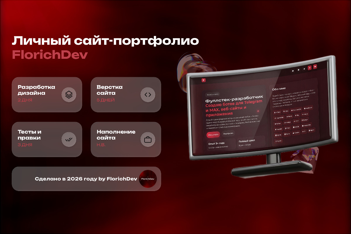 portfolio-cover