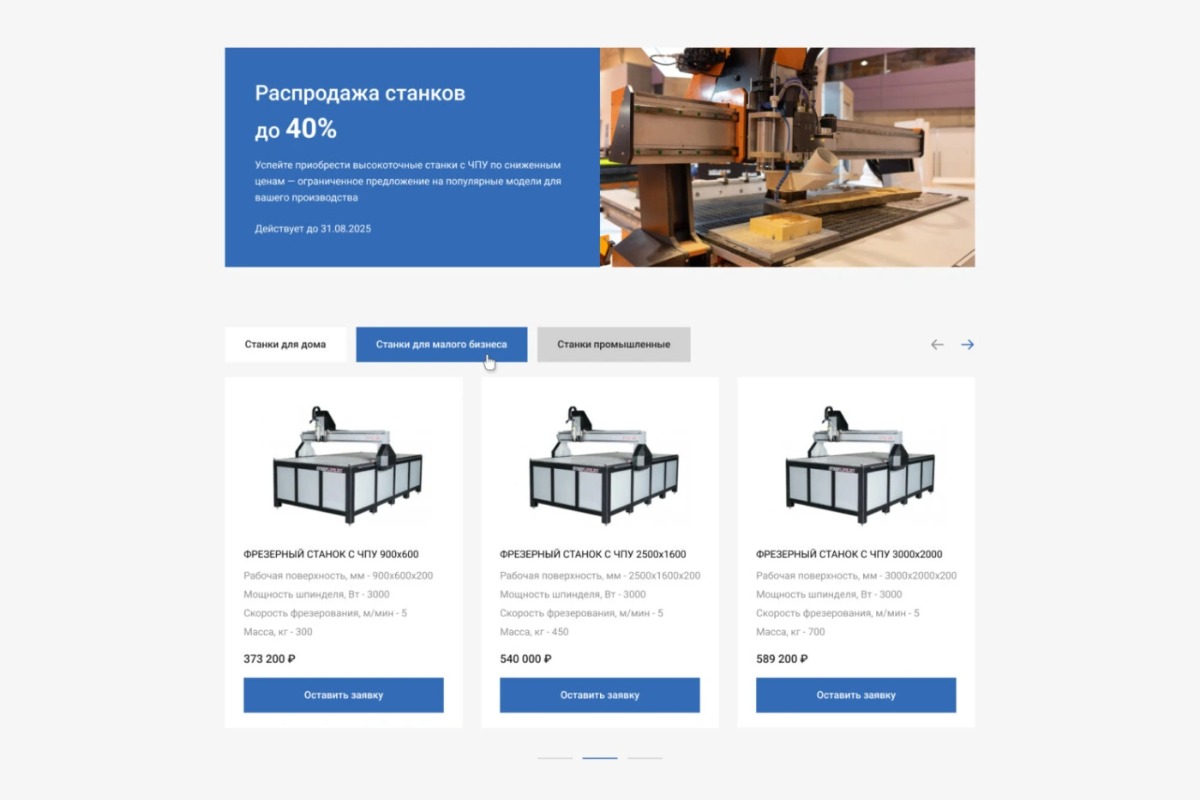 Работа из портфолио