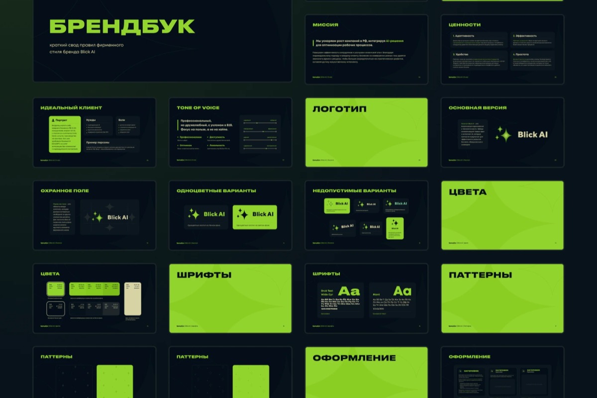 Работа из портфолио