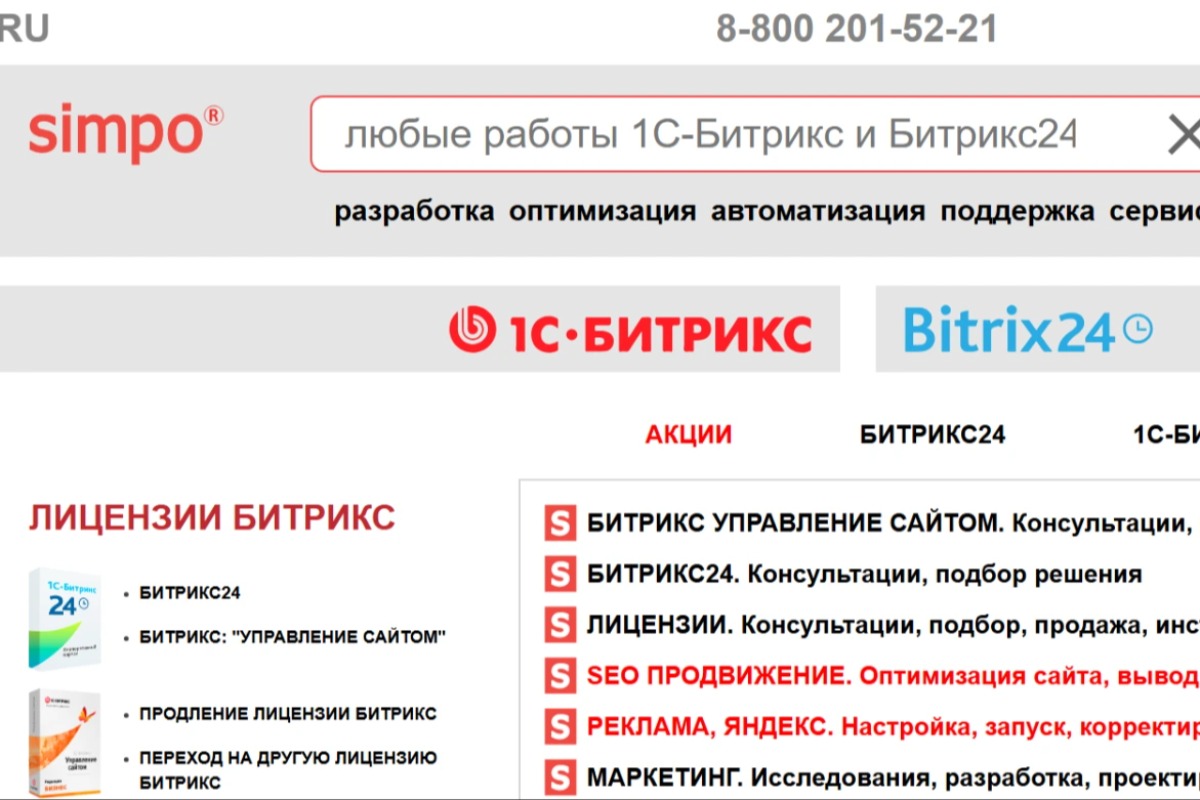 Работа из портфолио