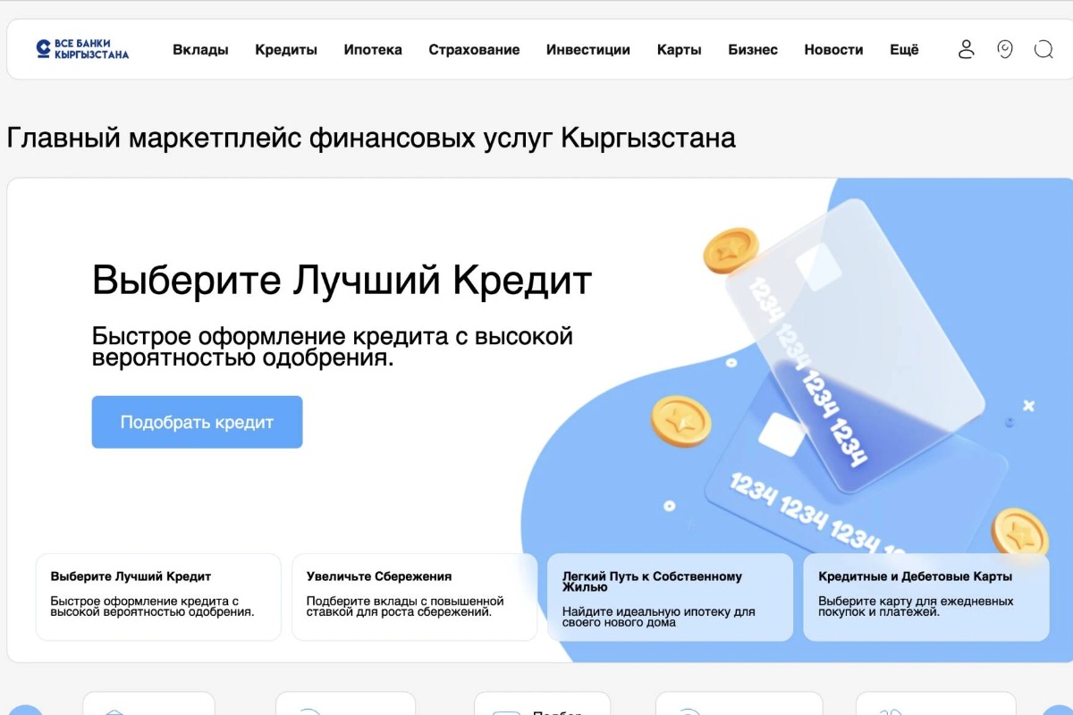 Работа из портфолио