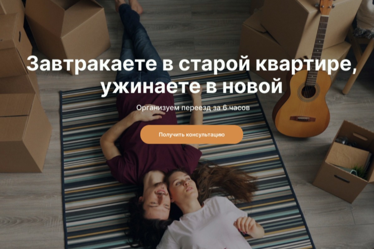 Работа из портфолио
