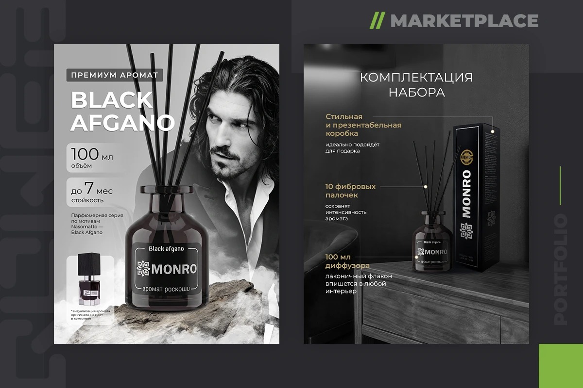 Работа из портфолио