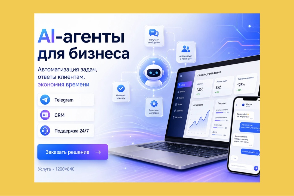 Работа из портфолио