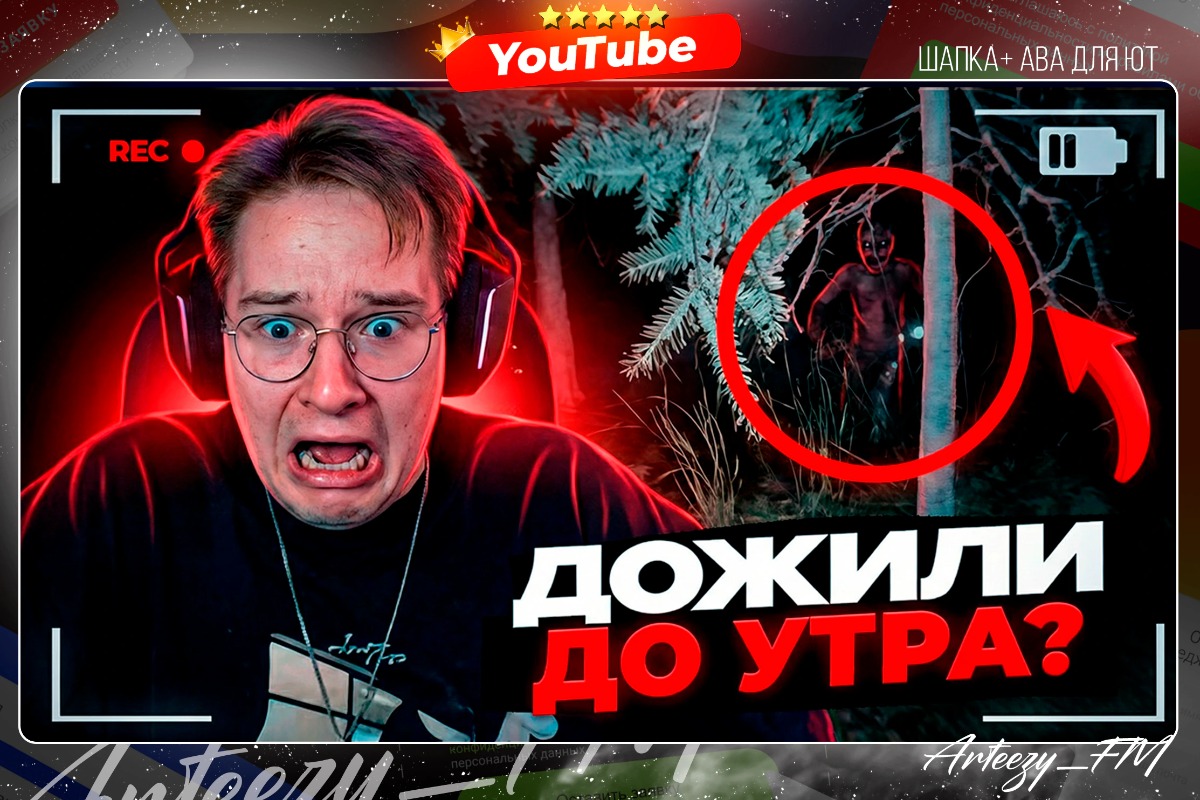 Работа из портфолио