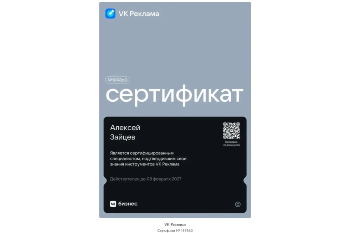 Работа из портфолио