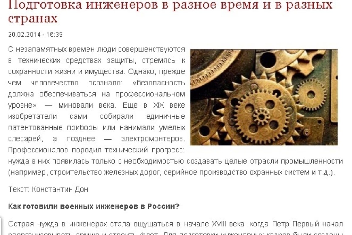 Работа из портфолио