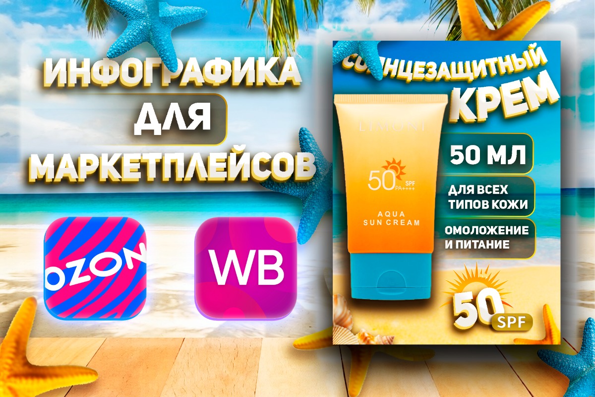 Работа из портфолио