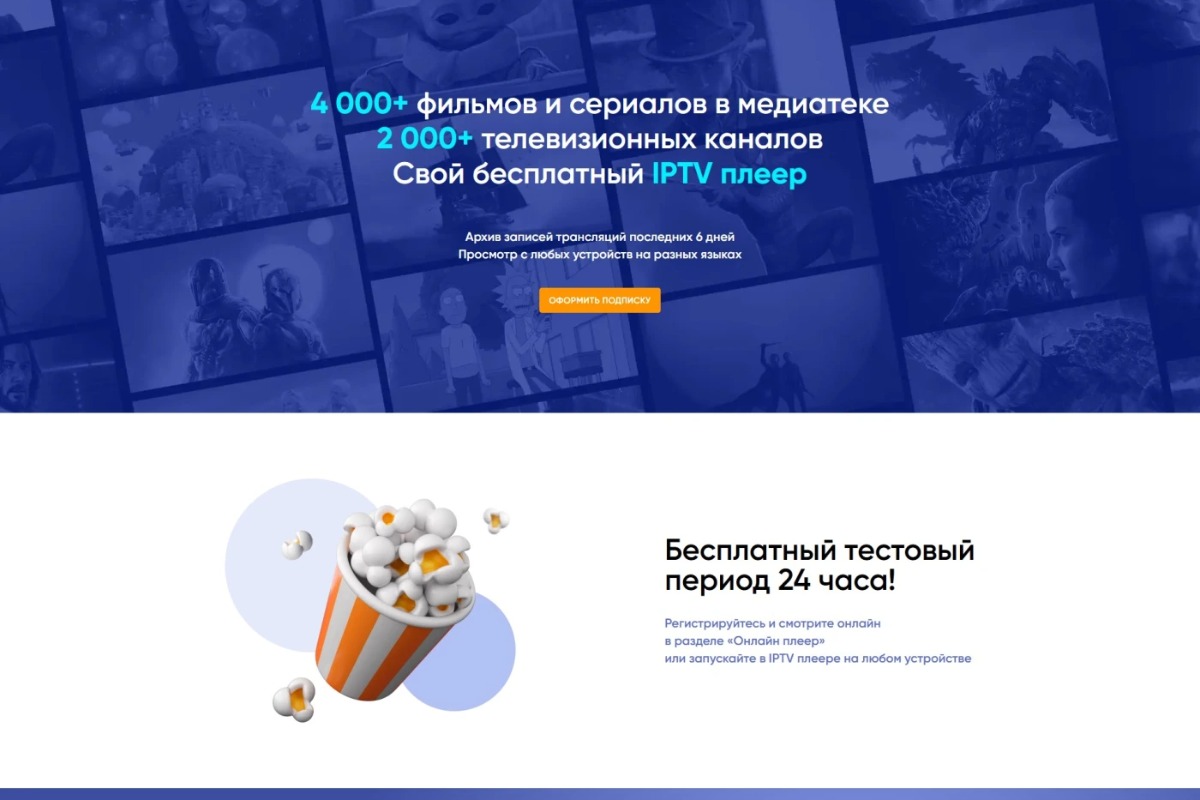 Работа из портфолио