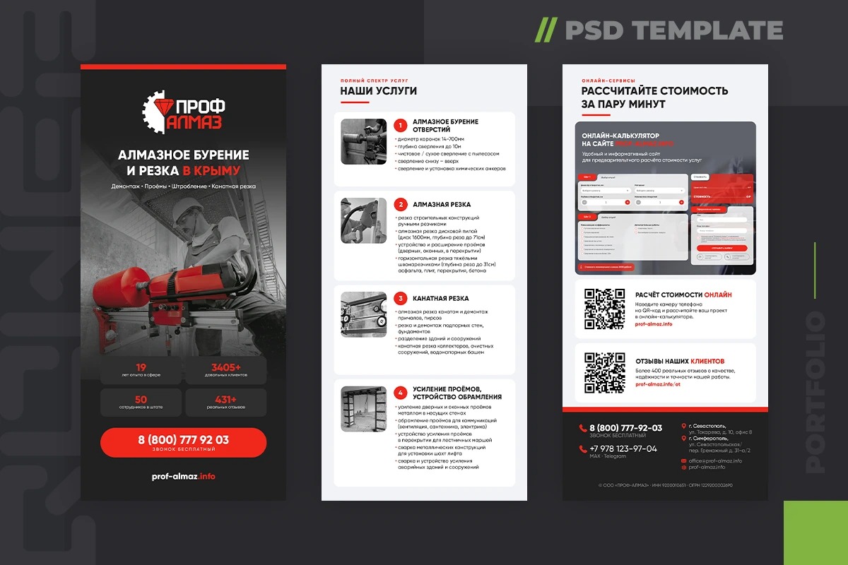 portfolio-cover