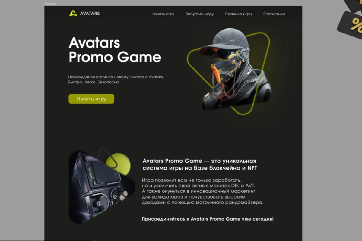 Работа из портфолио