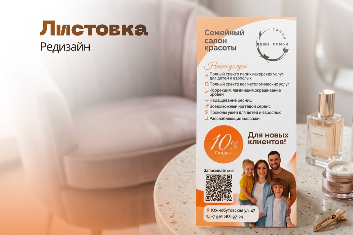 Полиграфия