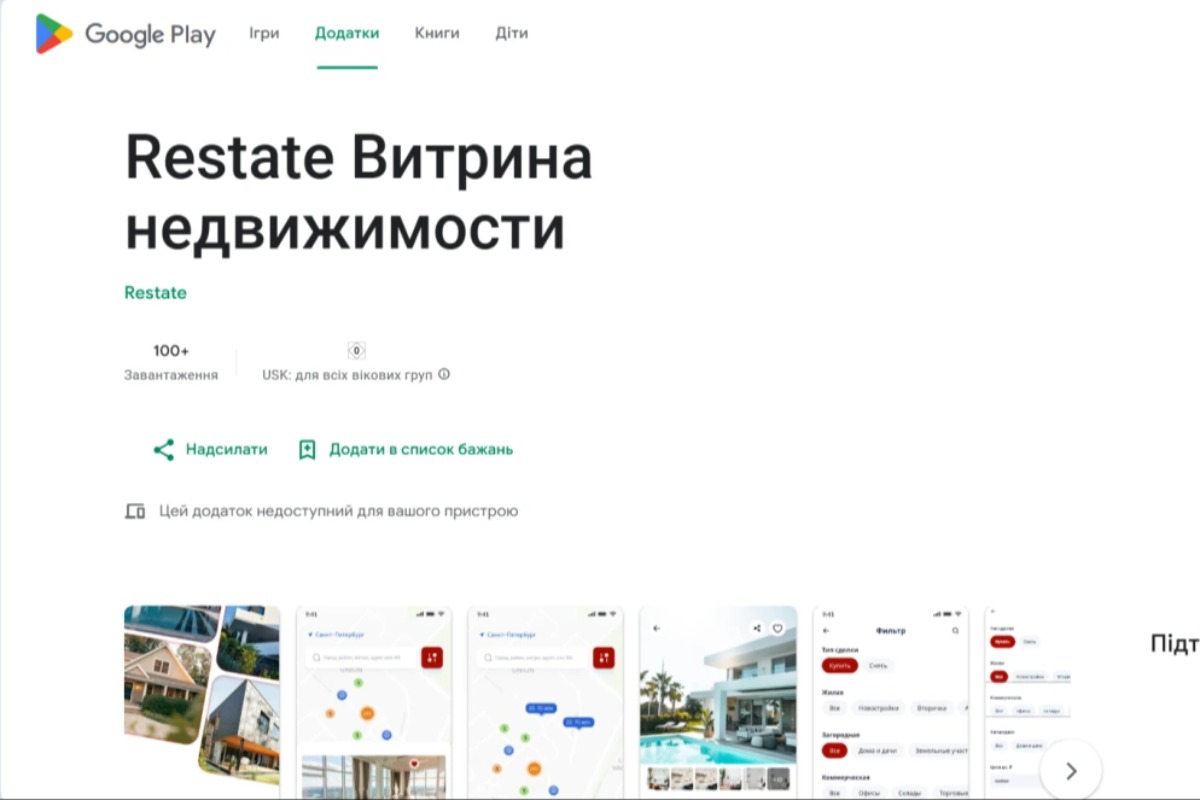 Работа из портфолио