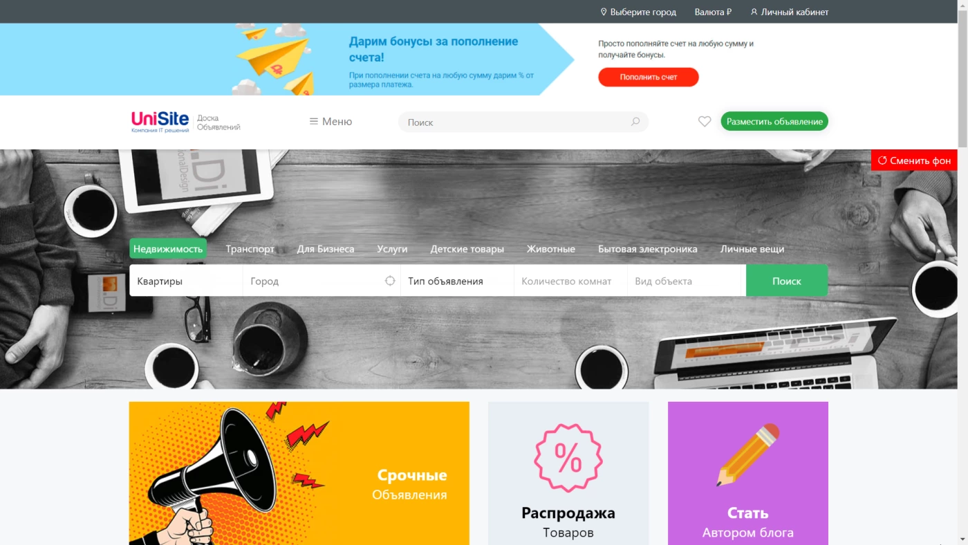 Работа из портфолио