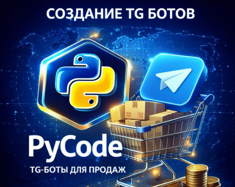Просмотр работы