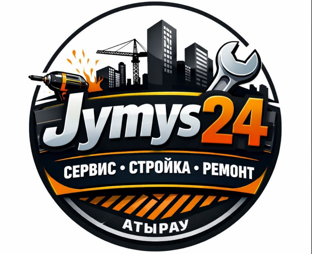 Просмотр работы