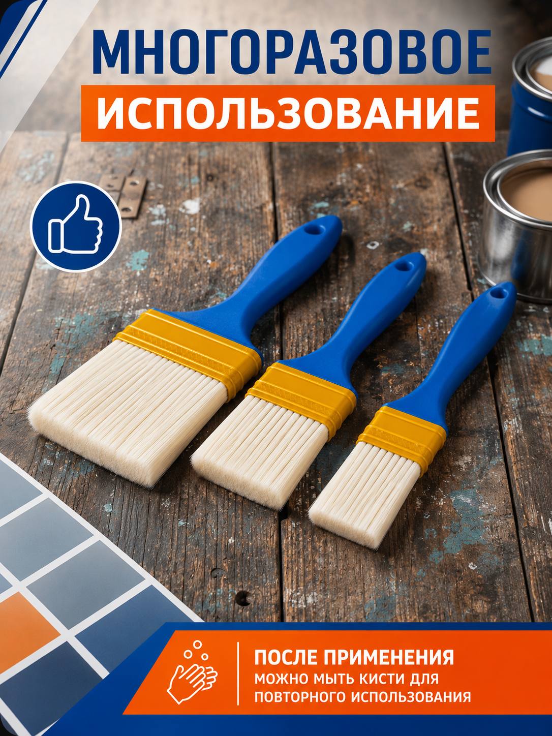 Работа из портфолио