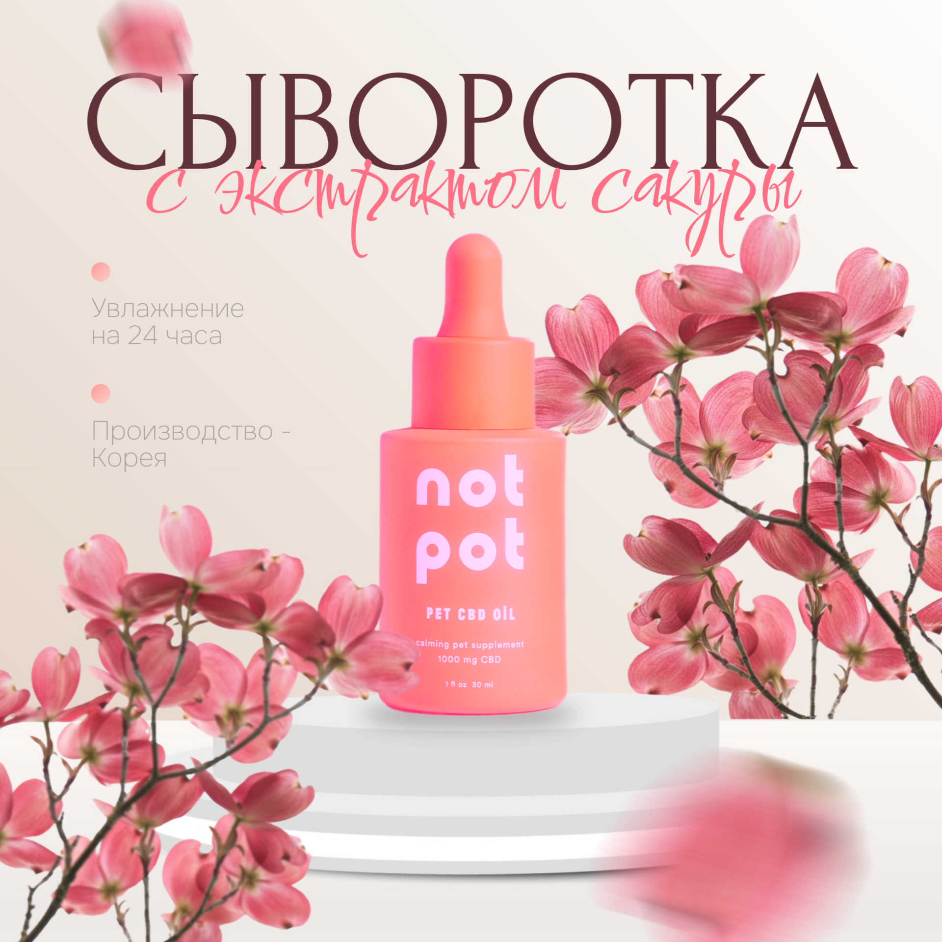 Примеры Работ Для OZON