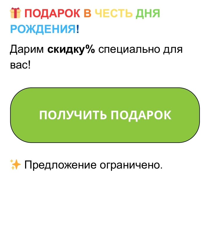 работы