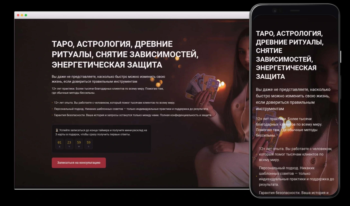 Работа из портфолио