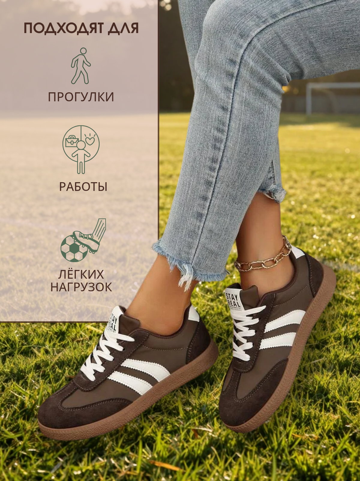 Работа из портфолио