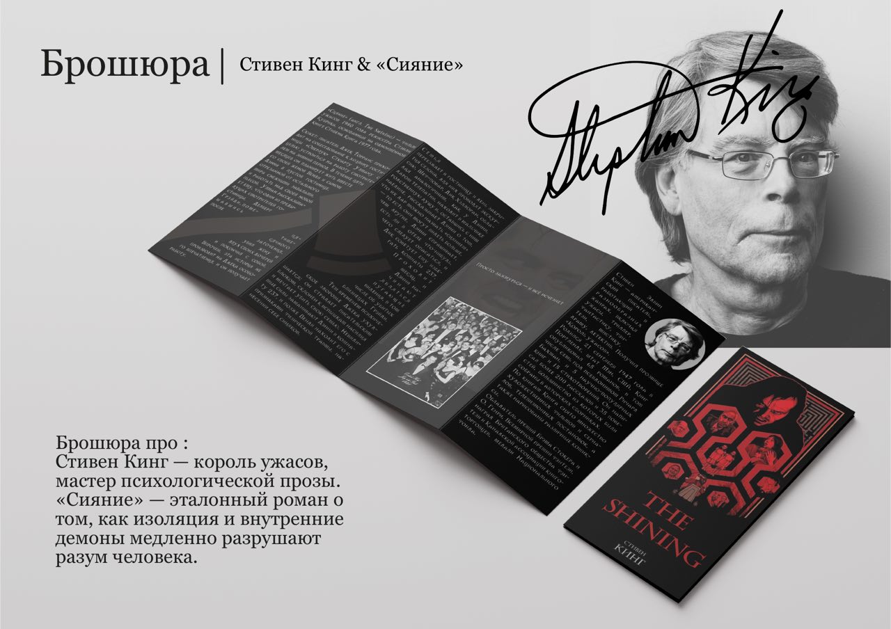 Портфолио