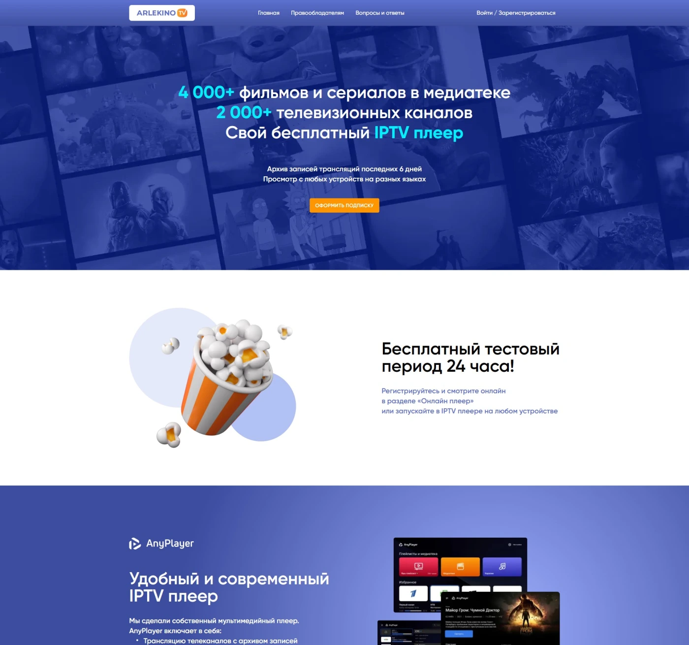 Работа из портфолио