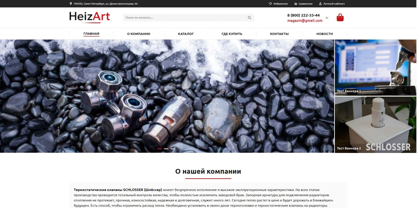 Работа из портфолио