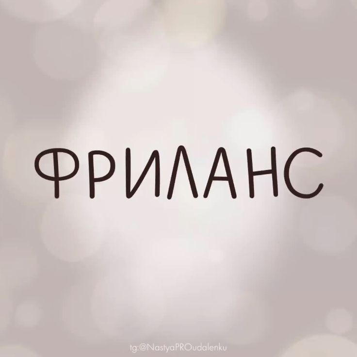 Работа из портфолио