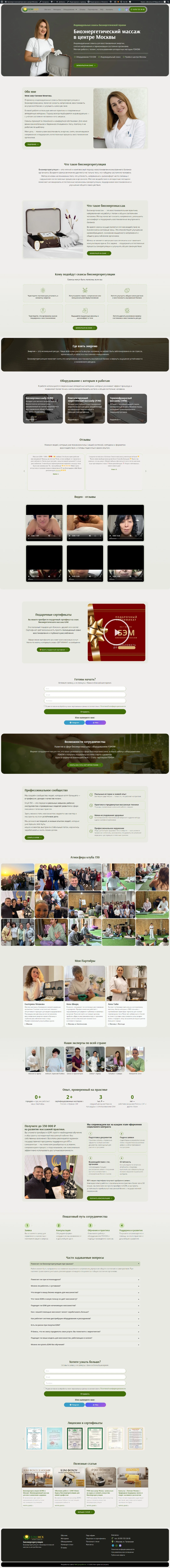 Работа из портфолио