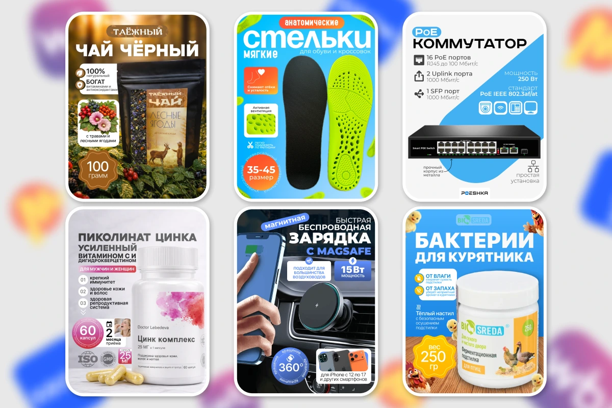 Работа из портфолио