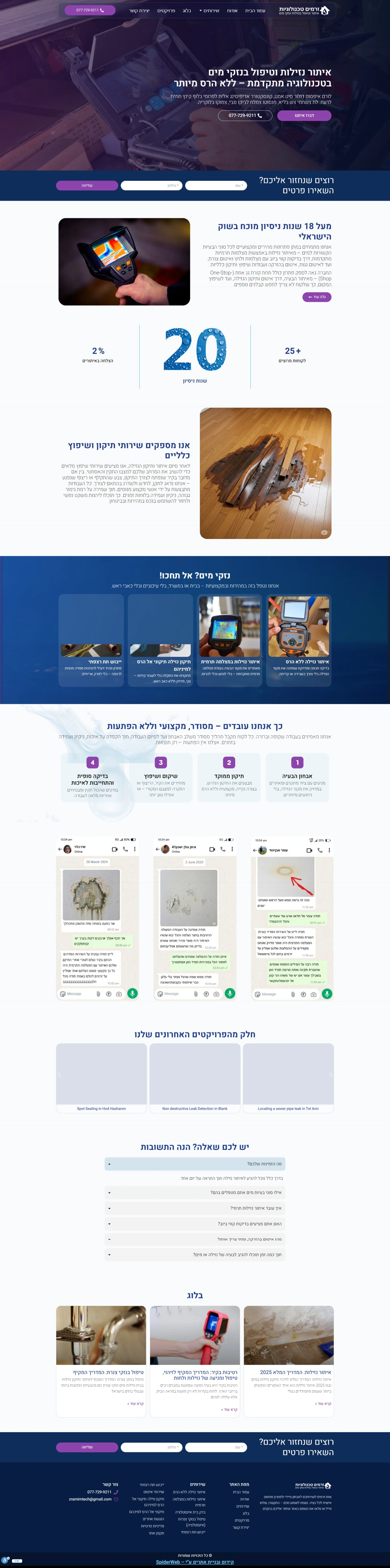 Работа из портфолио