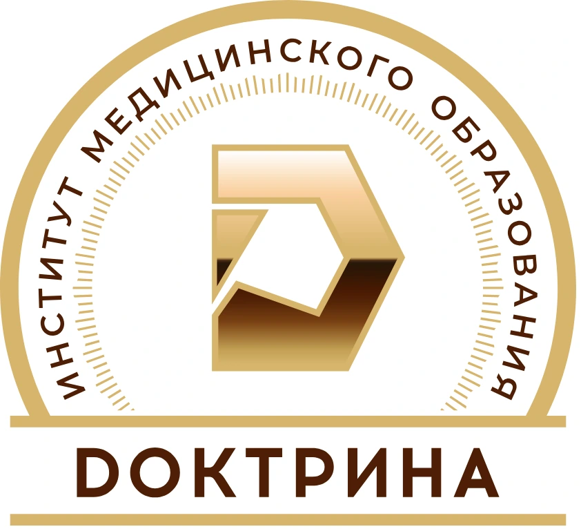 Работа из портфолио