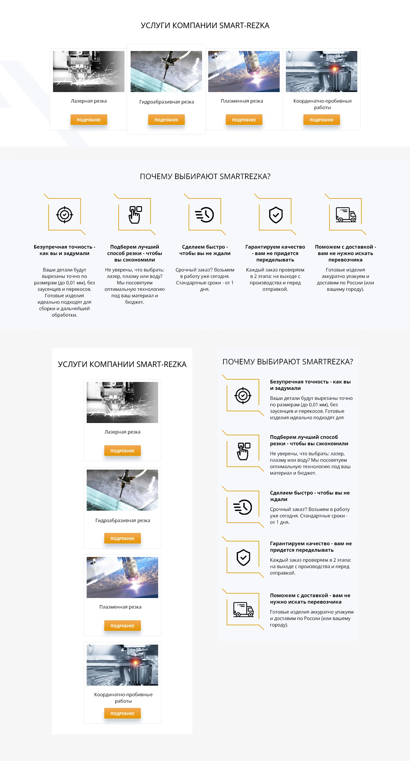 Работа из портфолио