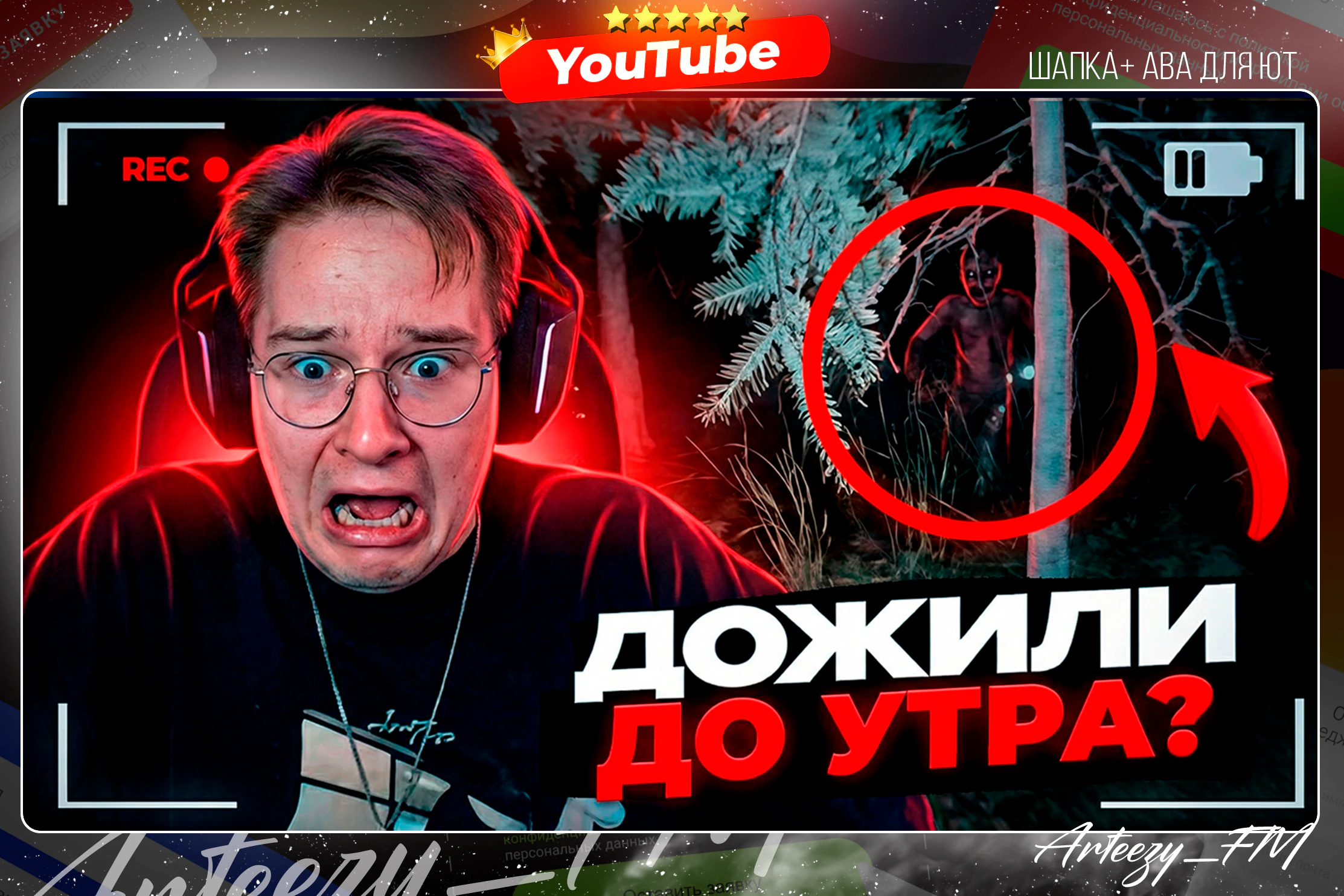 Работа из портфолио