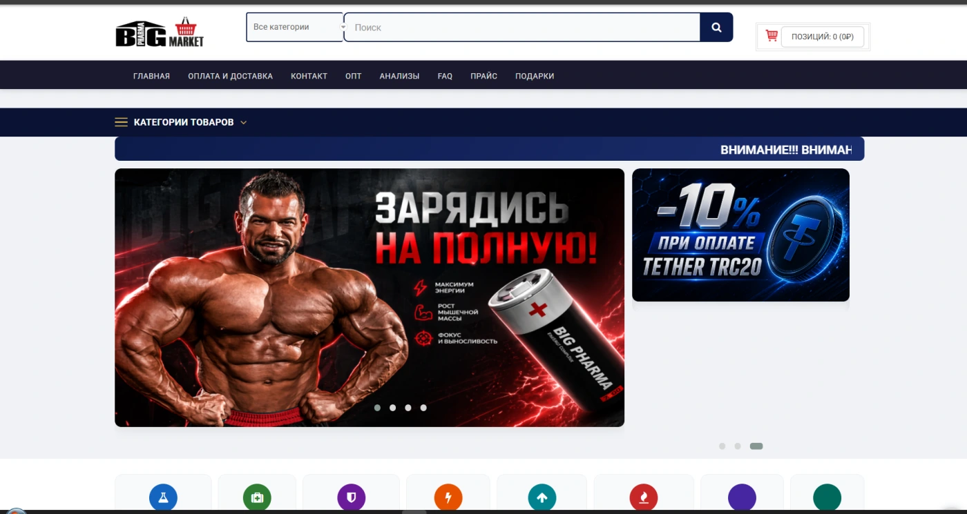Работа из портфолио