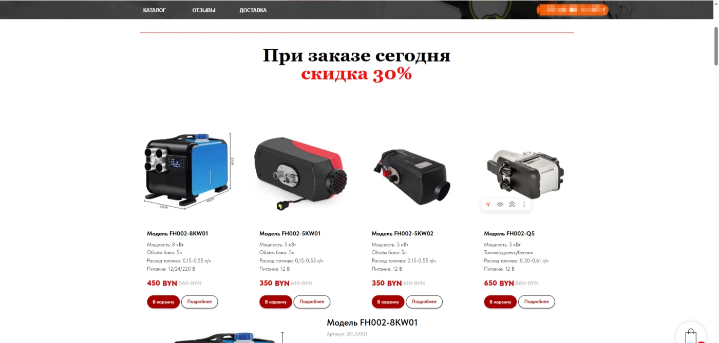 Работа из портфолио
