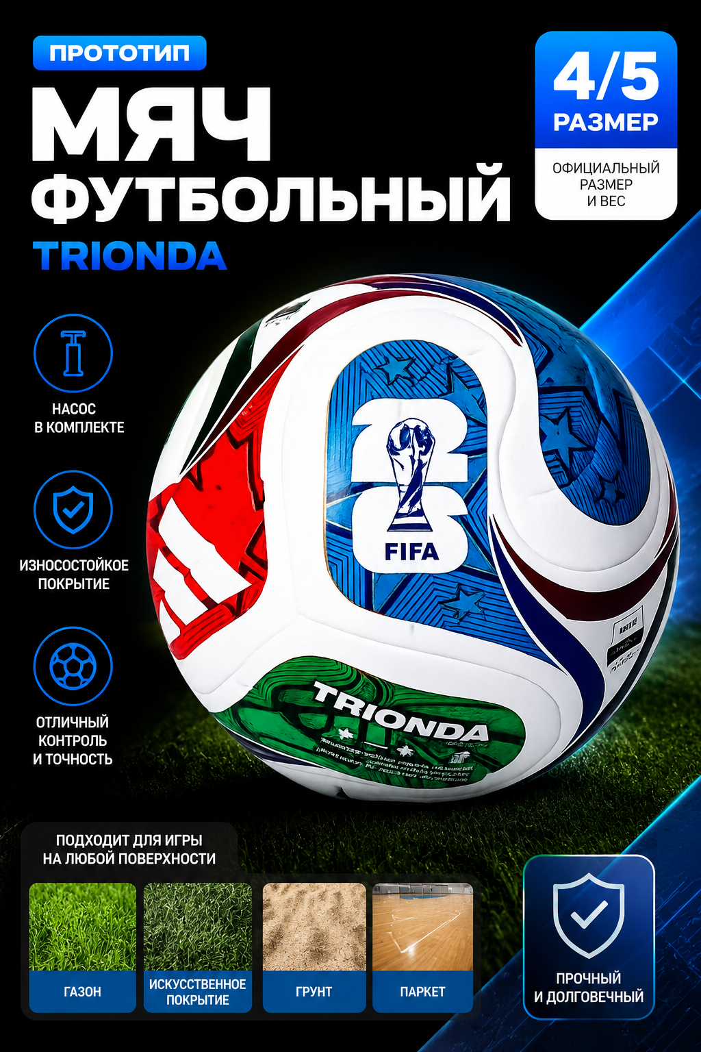 Инфографика
