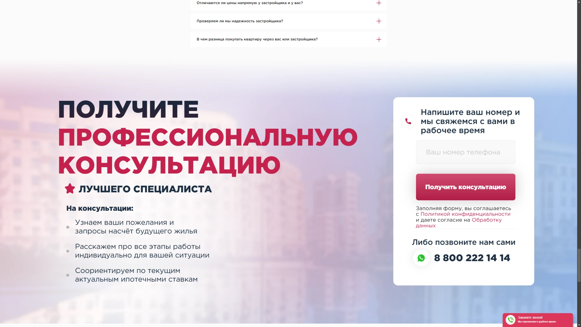 Работа из портфолио
